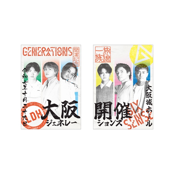 【10/29大阪】6IX SENSE 御楽印2枚セット