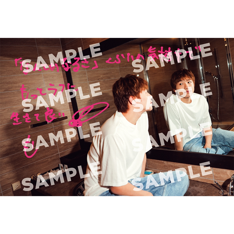 【12/18(木)千葉2ショットチェキ会抽選付 3冊セット】｢大丈夫｣を君に届けたい/小森隼 詳細画像 カラー共通 4