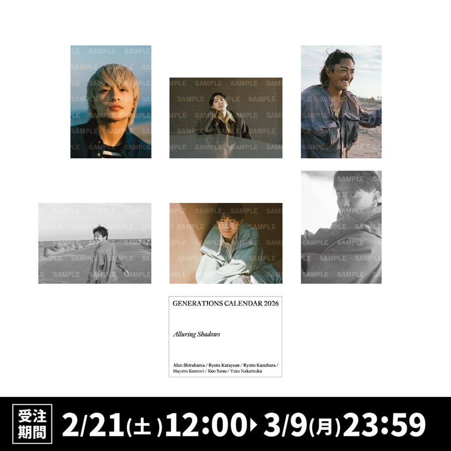 GENERATIONS 2026 カレンダー フォトカード6種セット 詳細画像 GENERATIONS 1