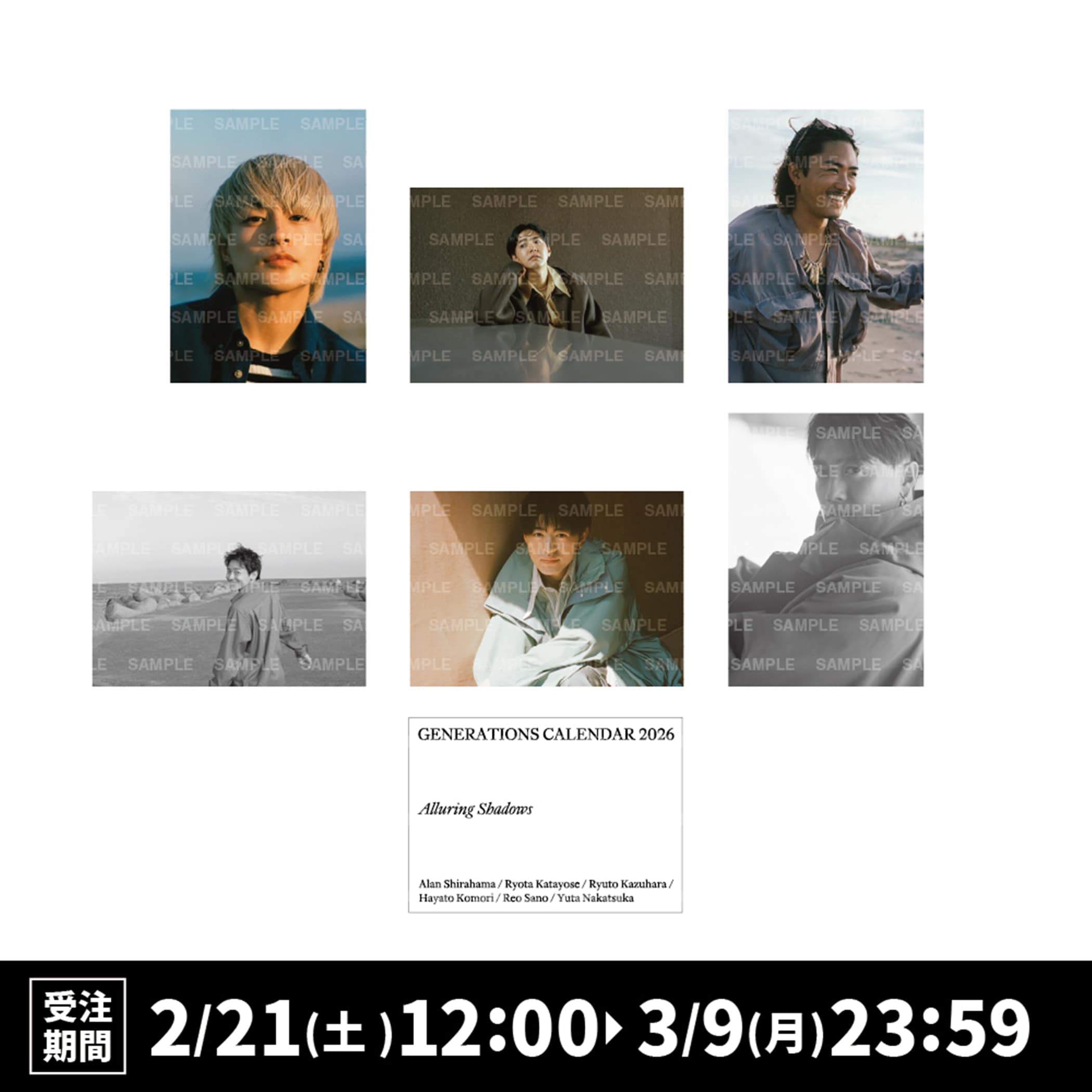 GENERATIONS フォトカード まとめ売り EXILE TRIBE STATION ONLINE STORE｜GENERATIONS 2026 カレンダー