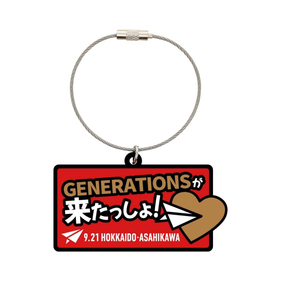 新月同行 当選品 瀚海千年 ロールフィルムキーホルダー キャンペーン EXILE TRIBE STATION ONLINE STORE｜【会場限定】PARALLEL POST ご当地