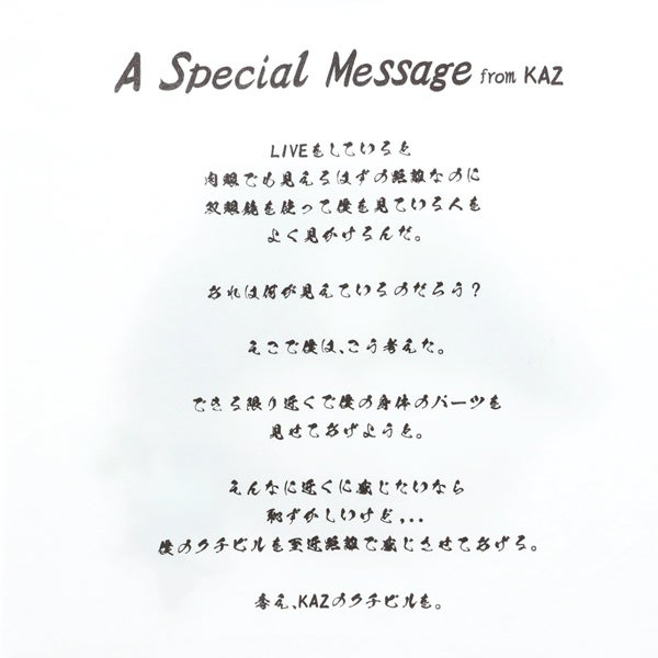 OFF THE MIC 2026 フォトTシャツ/WHITE 詳細画像