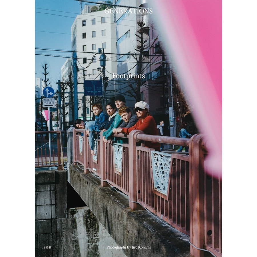 GENERATIONS『Footprints』Photographs by Jiro Konami/通常版 詳細画像 GENERATIONS 1
