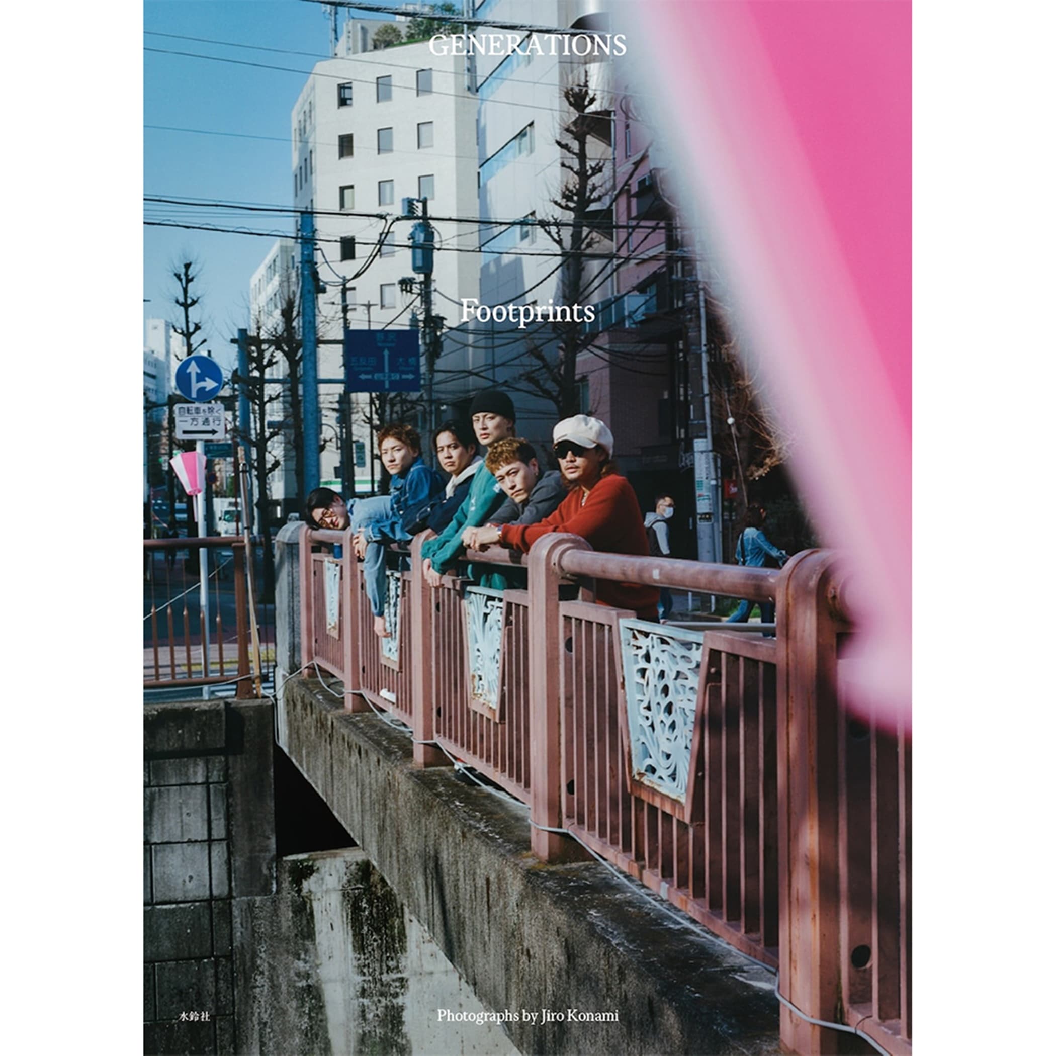 EXILE TRIBE STATION ONLINE STORE｜GENERATIONS『Footprints