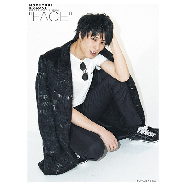 鈴木伸之ファースト写真集“FACE”
