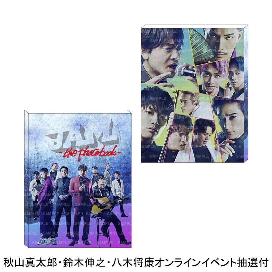 Exile Tribe Station Online Store Exile Tribe Family会員限定 Jam The Photobook Exile Tribe Station Online Store Exile Tribe Family会員限定 Jam The Photobook
