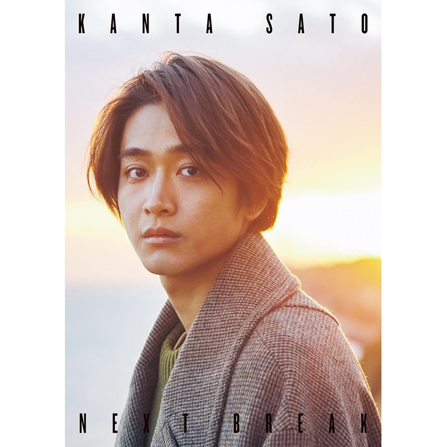 佐藤寛太パーソナルブック『NEXT BREAK』 詳細画像 OTHER 1