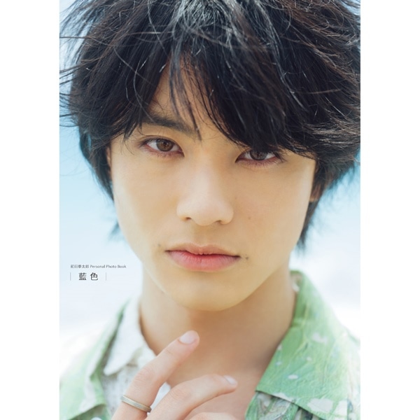 【先行予約/劇団EXILE FC限定】前田拳太郎 Personal Photobook｢藍色｣