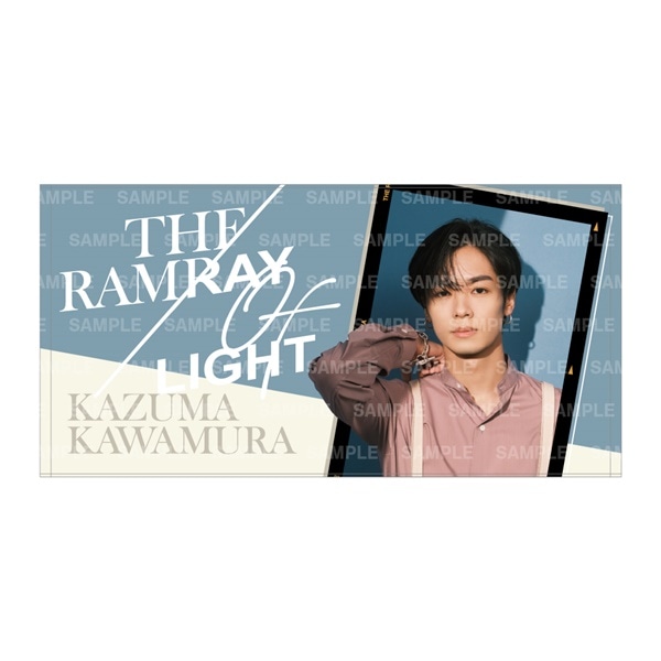 RAY OF LIGHT バスタオル/川村壱馬