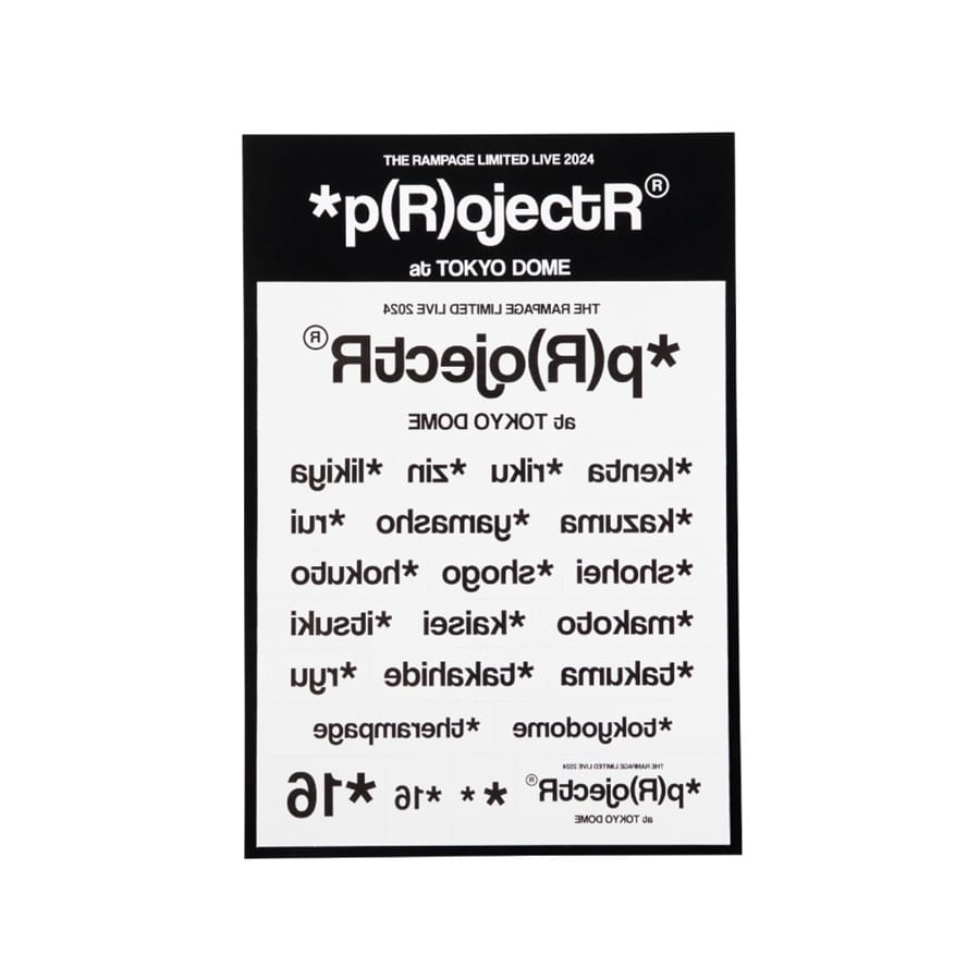 p(R)ojectR® 難 THE RAMPAGEステッカー p(R)ojectR® 難 THE RAMPAGEステッカー