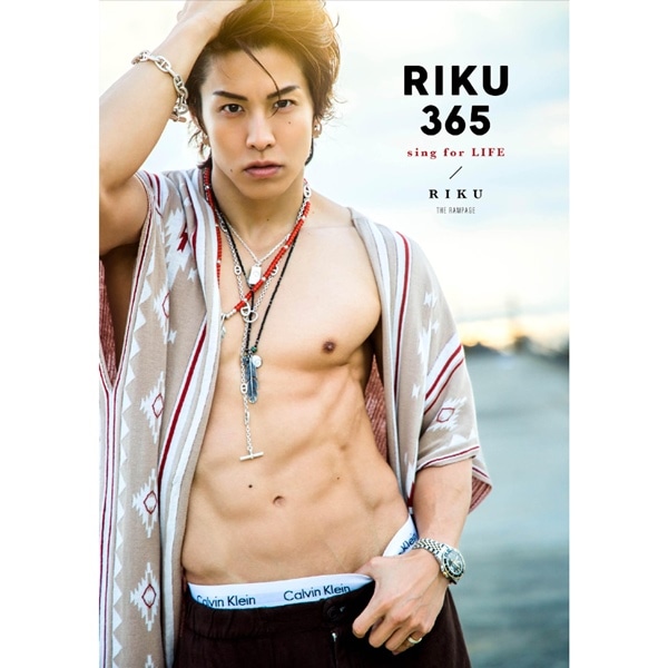 RIKU フォト&ワード集「RIKU365」