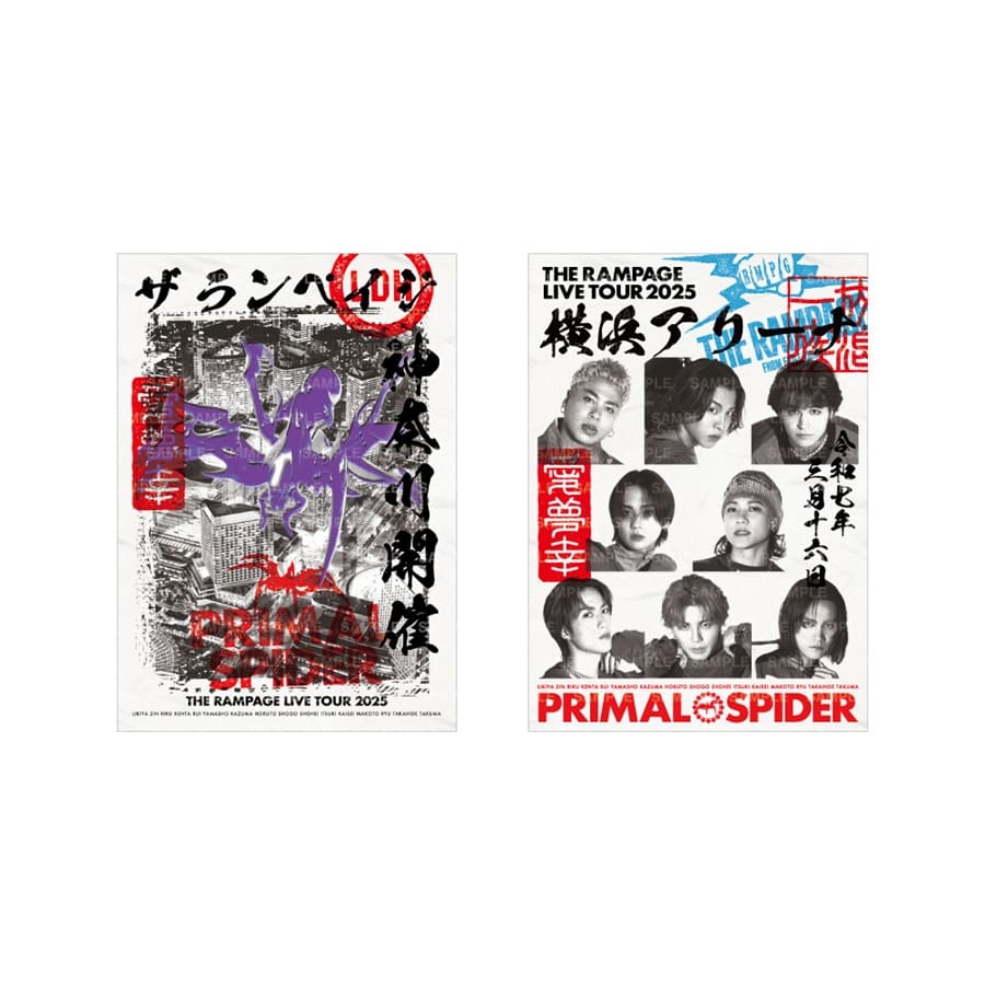 【3/16神奈川】PRIMAL SPIDER 御楽印2枚セット/A 詳細画像 OTHER 1