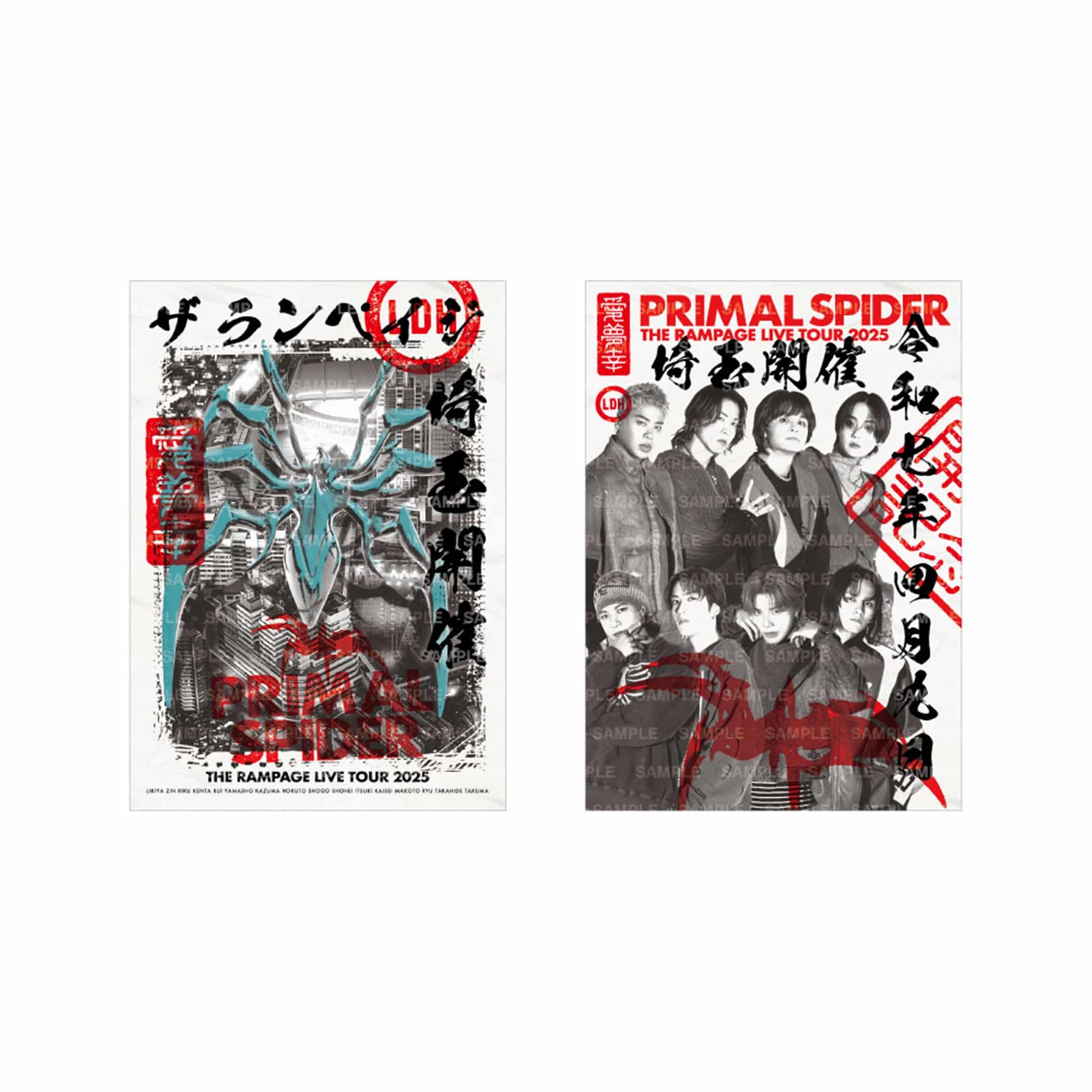 龍 produce DRAGON RING : THE RAMPAGE from EXILE TRIBE