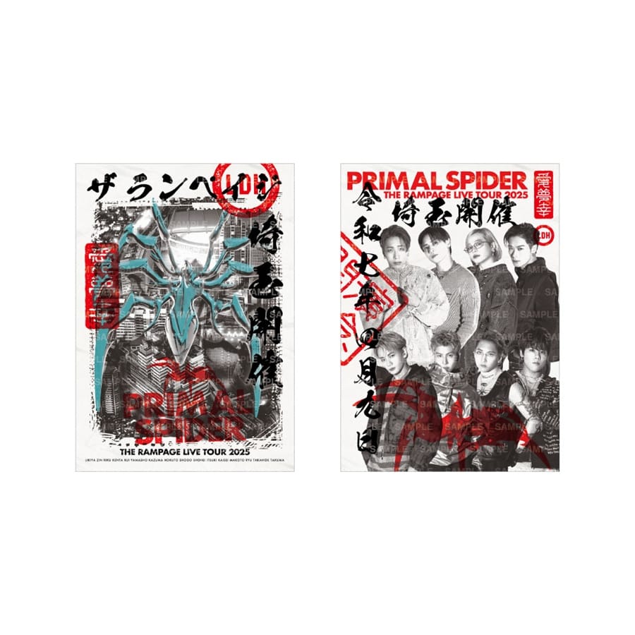 【4/9埼玉】PRIMAL SPIDER 御楽印2枚セット/B 詳細画像 OTHER 1