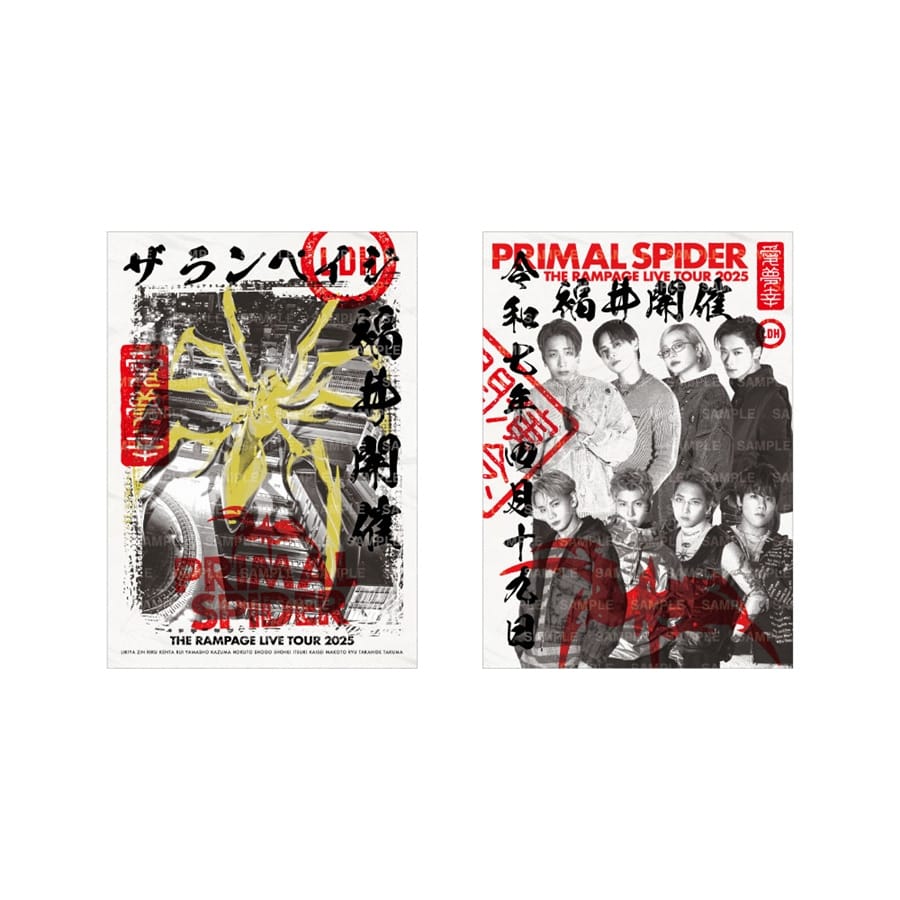 【4/19福井】PRIMAL SPIDER 御楽印2枚セット/B 詳細画像 OTHER 1