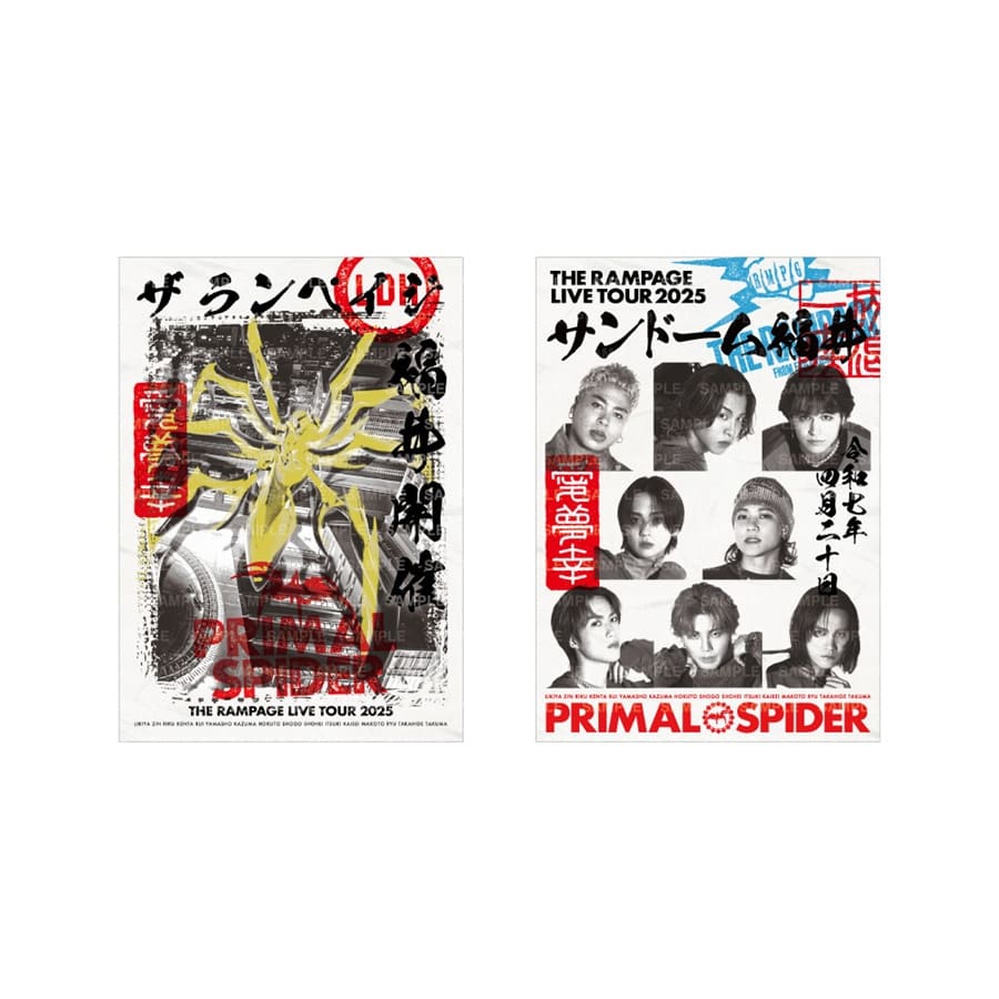 【4/20福井】PRIMAL SPIDER 御楽印2枚セット/A 詳細画像 OTHER 1