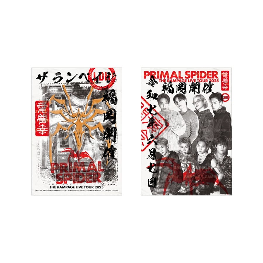 【6/7福岡】PRIMAL SPIDER 御楽印2枚セット/B 詳細画像 OTHER 1