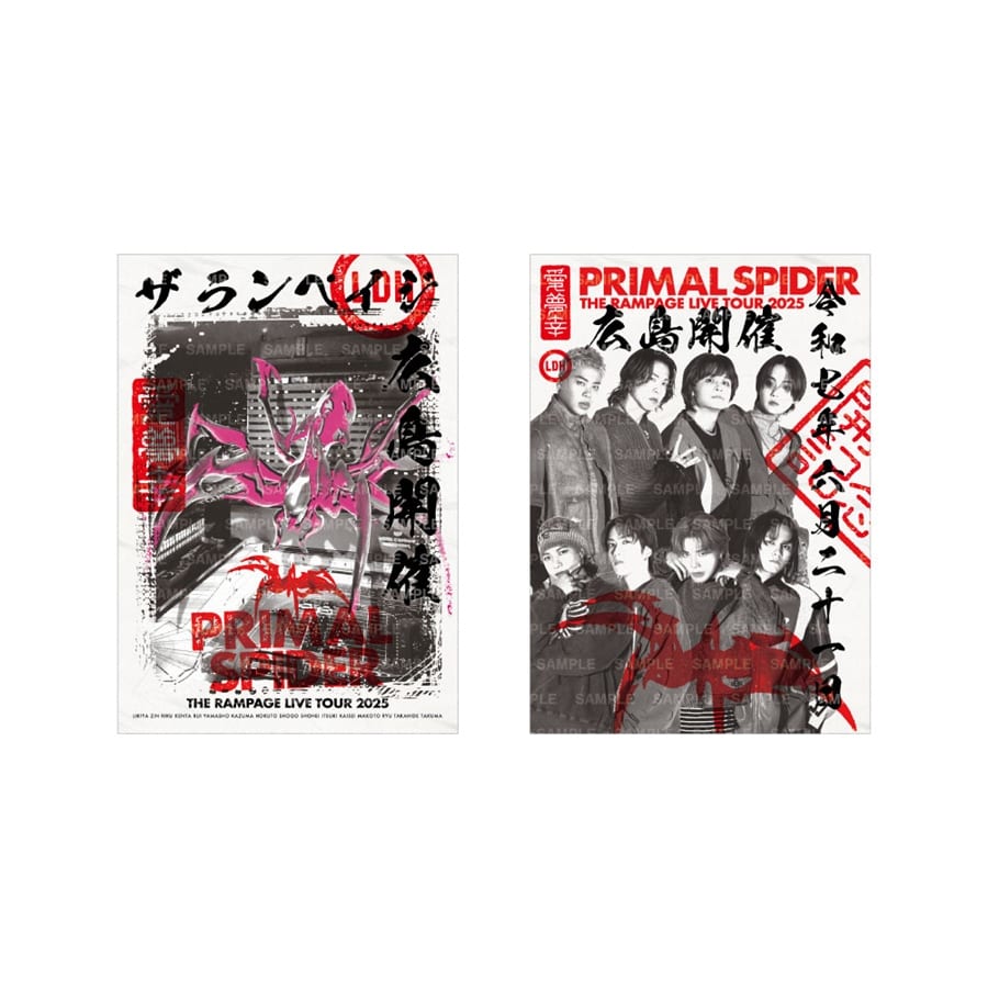 【6/21広島】PRIMAL SPIDER 御楽印2枚セット/A 詳細画像 OTHER 1
