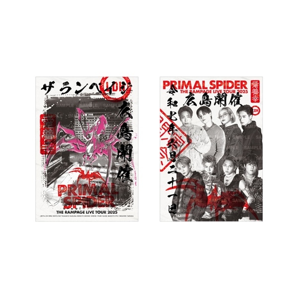【6/21広島】PRIMAL SPIDER 御楽印2枚セット/B