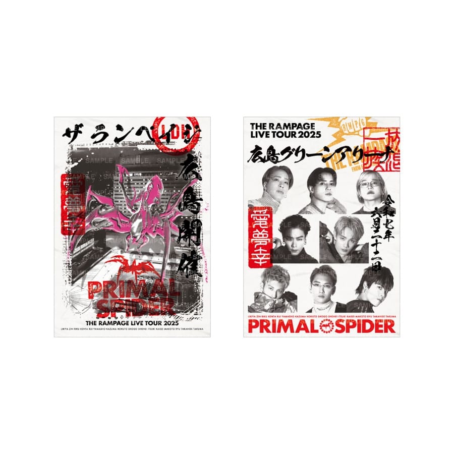 【6/22広島】PRIMAL SPIDER 御楽印2枚セット/B 詳細画像 OTHER 1