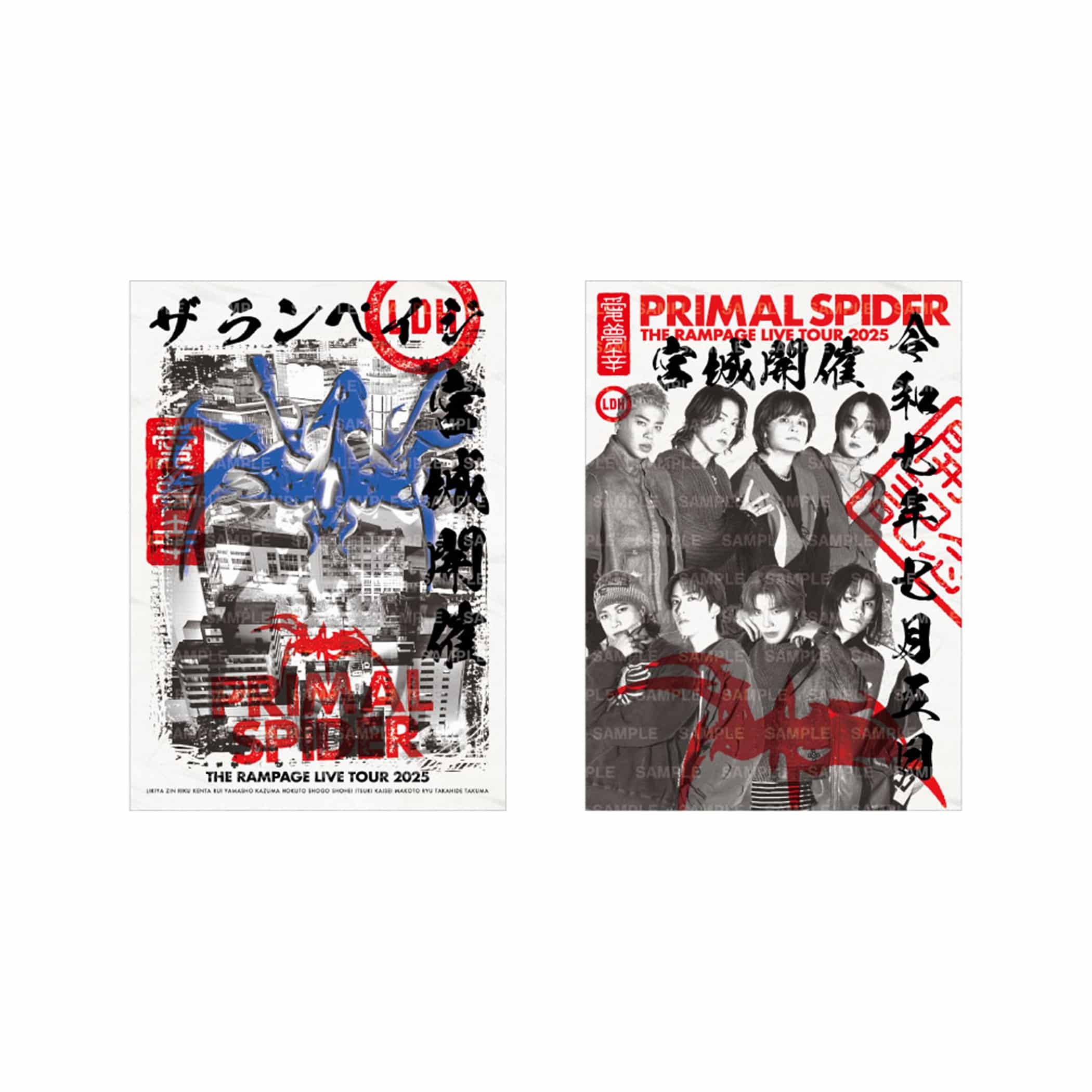 川村壱馬　PRIMAL SPIDER ストラップ　アクスタセット ランペ 山本彰吾 PRIMAL SPIDER アクスタ ストラップ - メルカリ