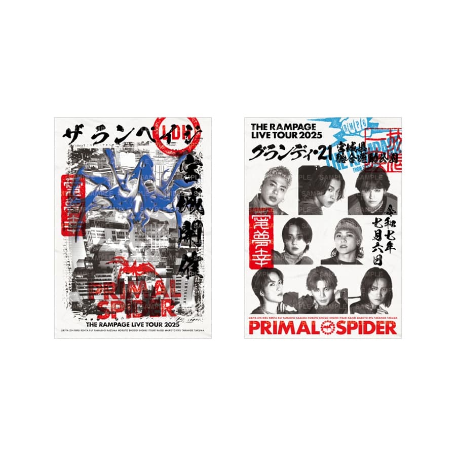 【7/6宮城】PRIMAL SPIDER 御楽印2枚セット/A 詳細画像 OTHER 1