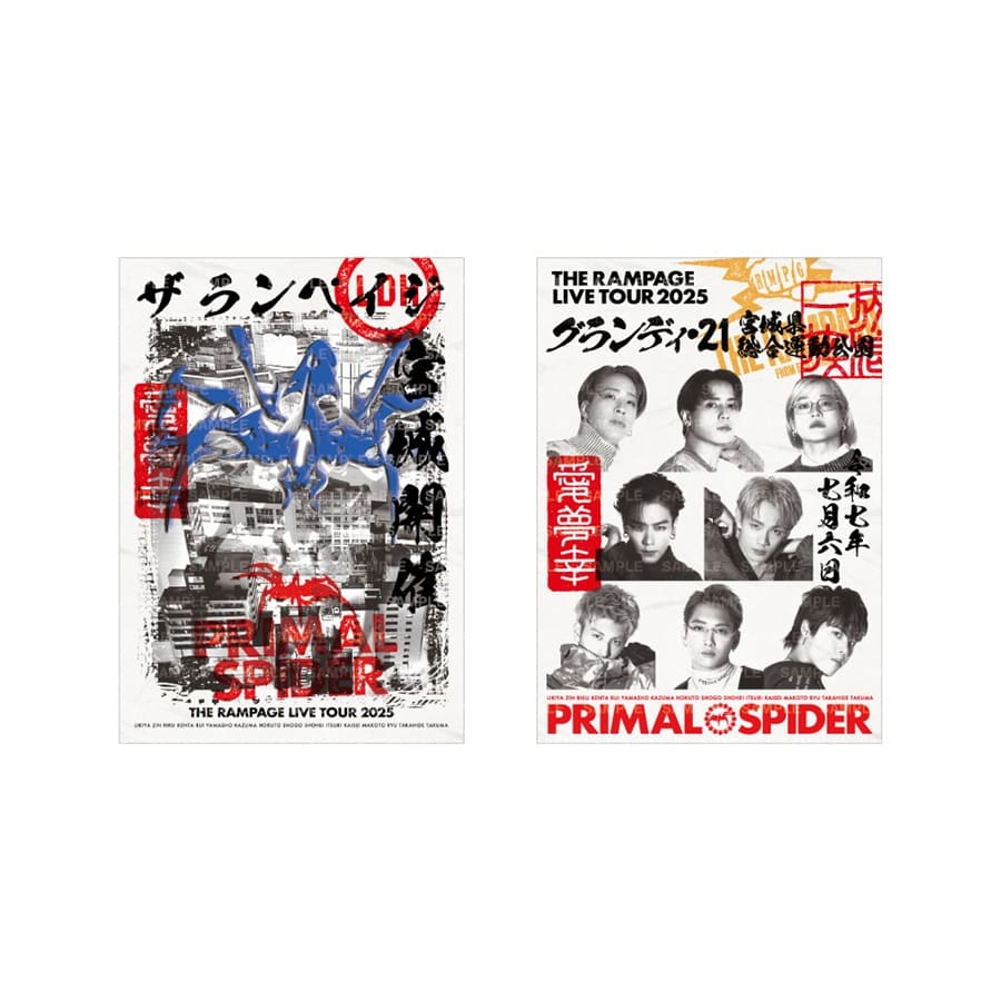 【7/6宮城】PRIMAL SPIDER 御楽印2枚セット/B 詳細画像 OTHER 1