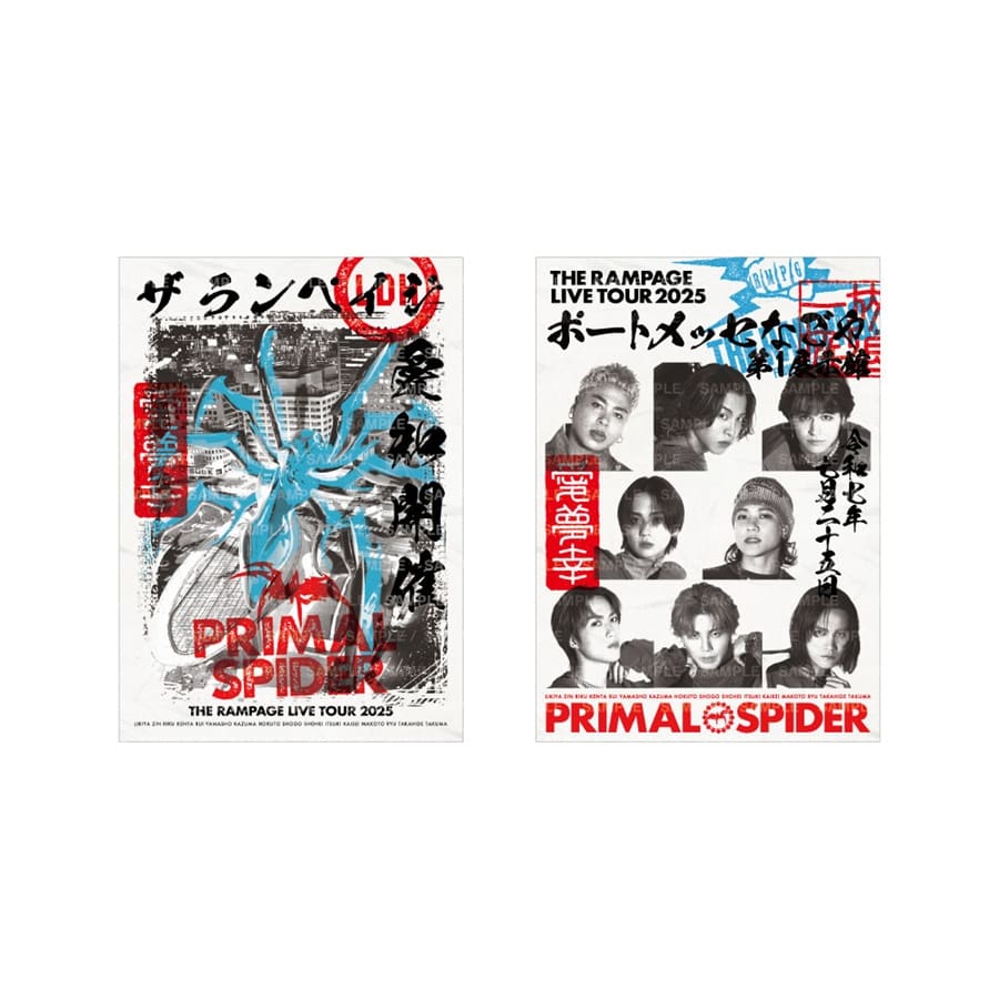 【7/25愛知】PRIMAL SPIDER 御楽印2枚セット/A 詳細画像 OTHER 1