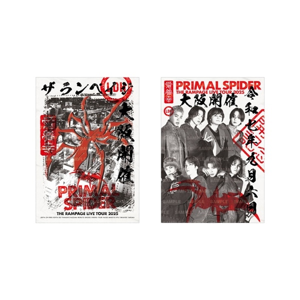 【9/6大阪】PRIMAL SPIDER 御楽印2枚セット/A