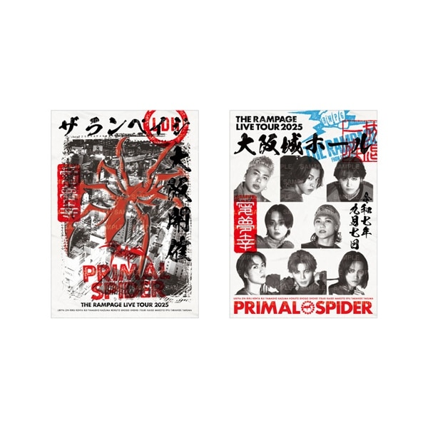 【9/7大阪】PRIMAL SPIDER 御楽印2枚セット/A