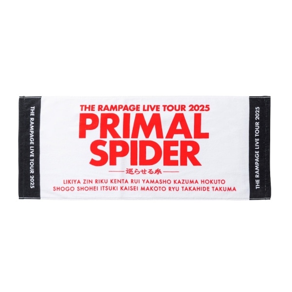 PRIMAL SPIDER ～巡らせる糸～ フェイスタオル