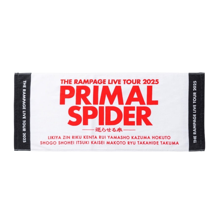 PRIMAL SPIDER ～巡らせる糸～ フェイスタオル 詳細画像 OTHER 1