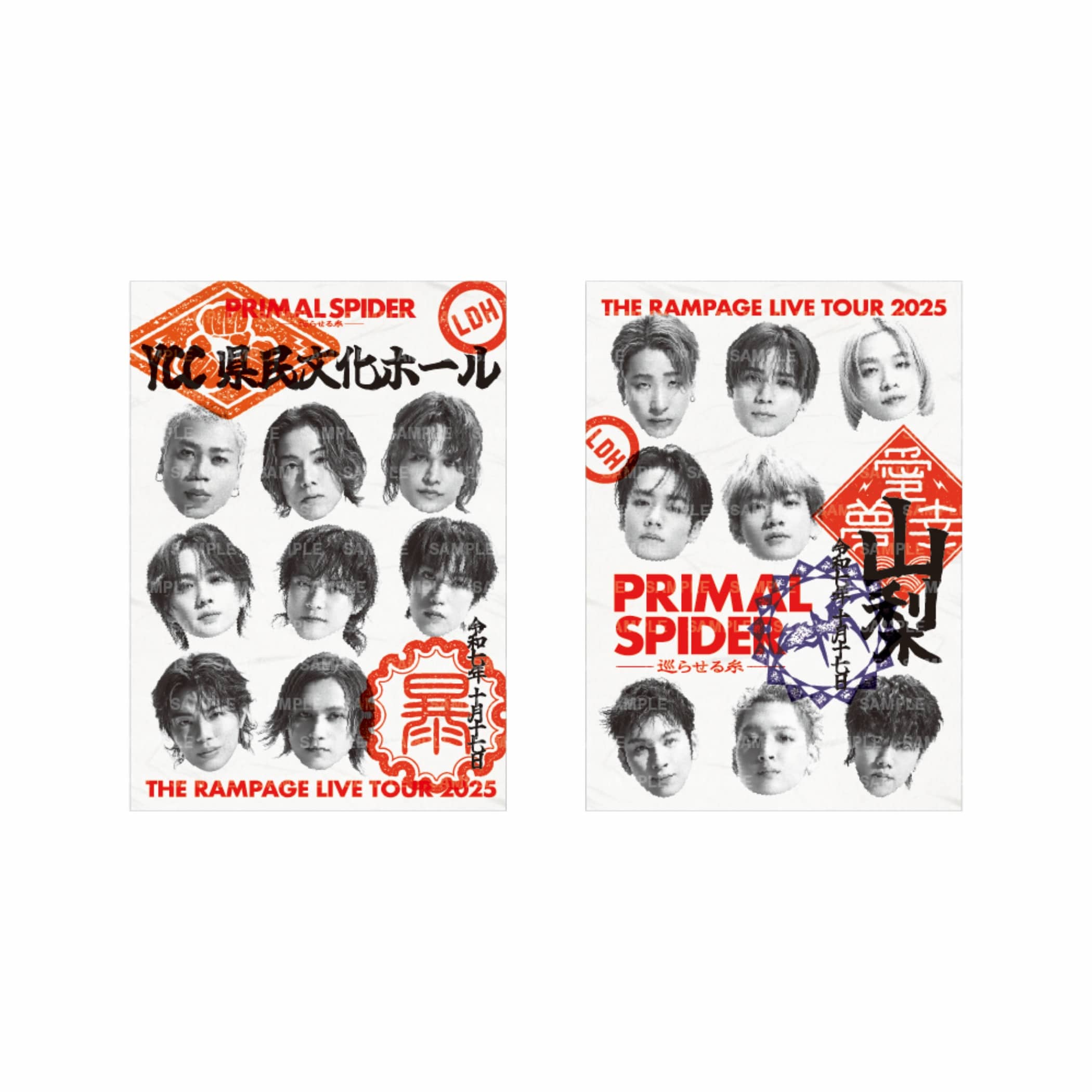 川村壱馬　クッション ランペ　PRIMAL SPIDER ガチャ　カプセル 2025年最新】ランペ ガチャ クッションの人気アイテム - メルカリ