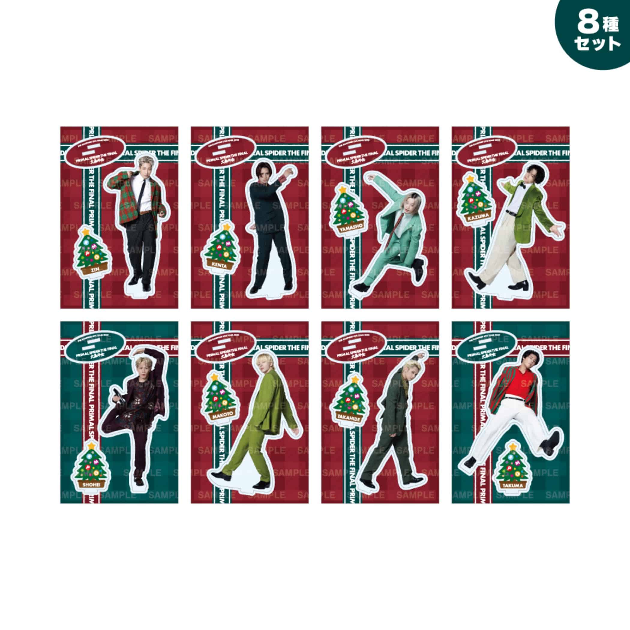 EXILE TRIBE STATION ONLINE STORE｜PRIMAL SPIDER THE FINAL ～大暴年