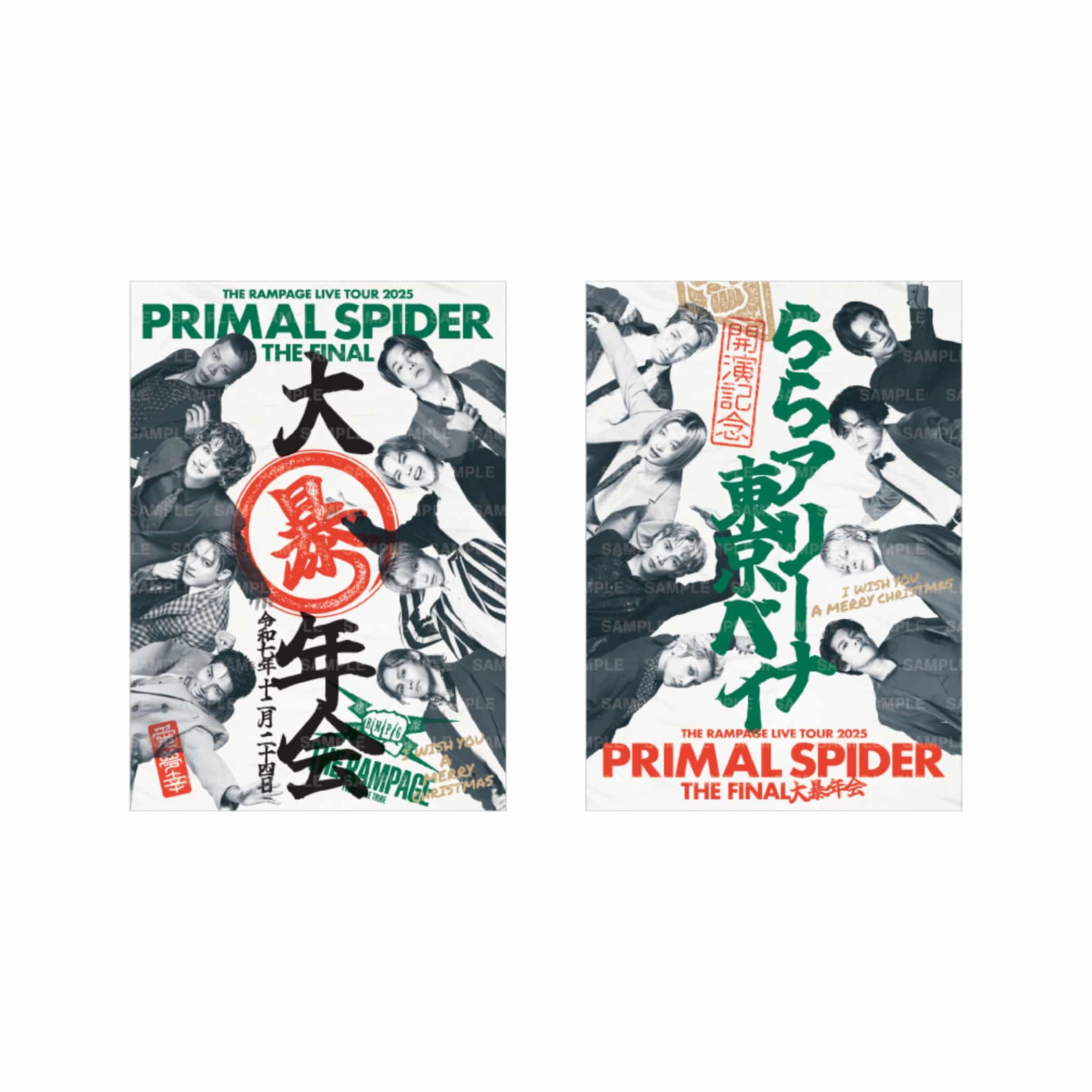 EXILE TRIBE STATION ONLINE STORE｜【12/24千葉】PRIMAL SPIDER THE