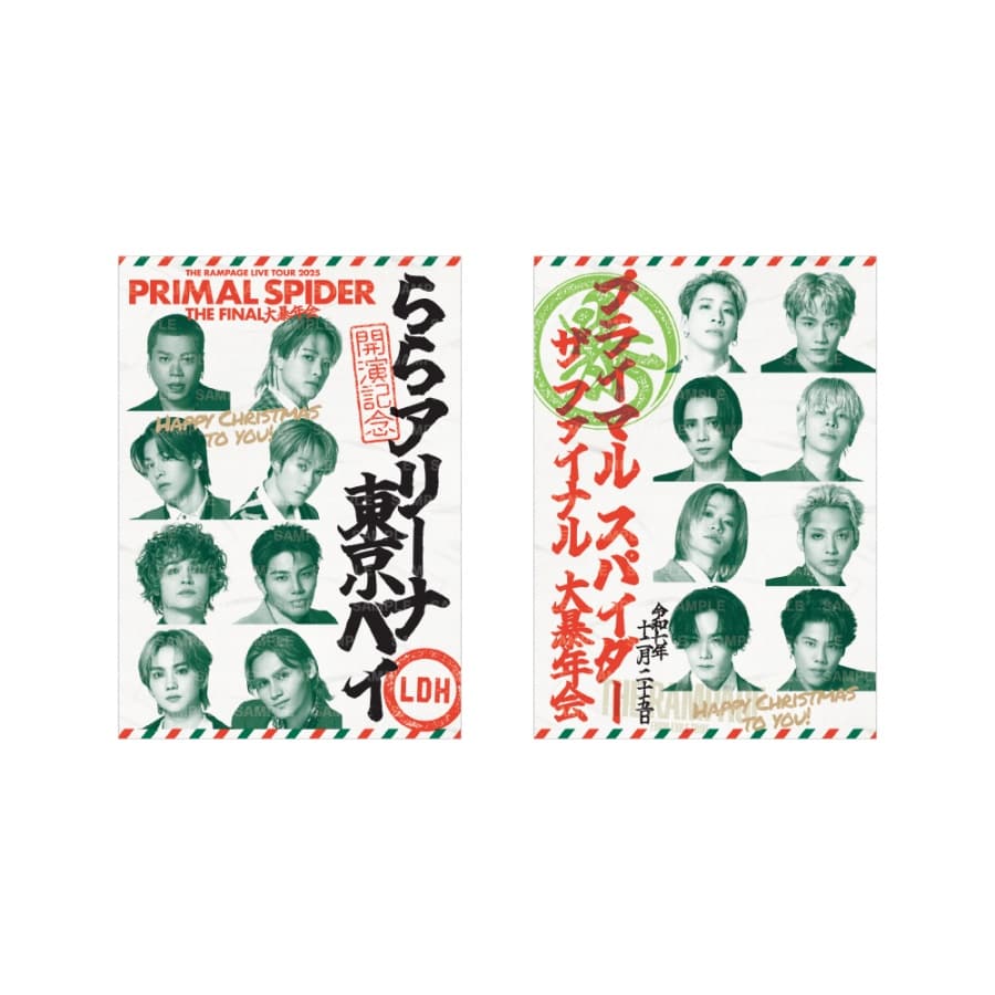 【12/25千葉】PRIMAL SPIDER THE FINAL ～大暴年会～ 御楽印2枚セット 詳細画像 OTHER 1