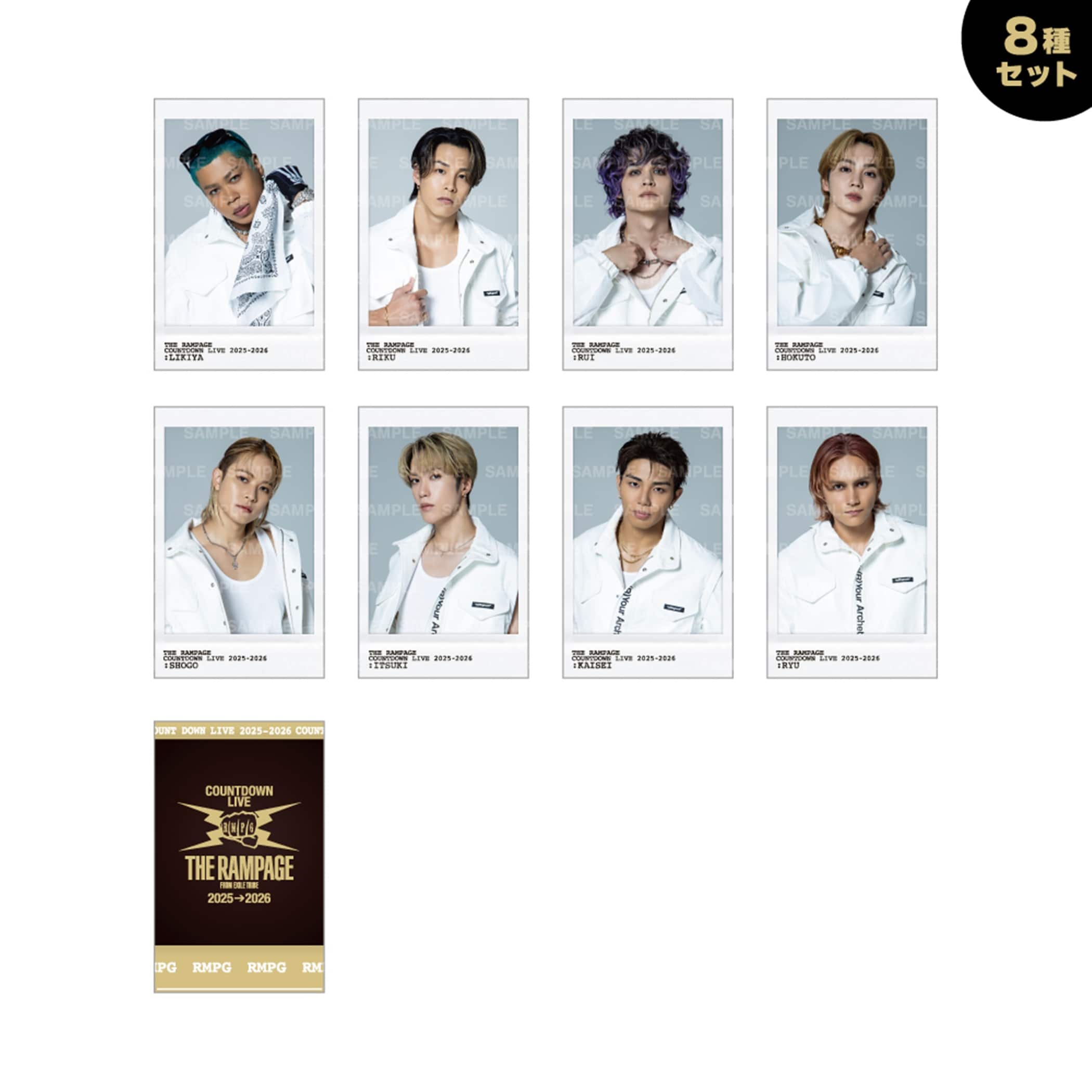 EXILE TRIBE STATION ONLINE STORE｜COUNTDOWN 2025→2026