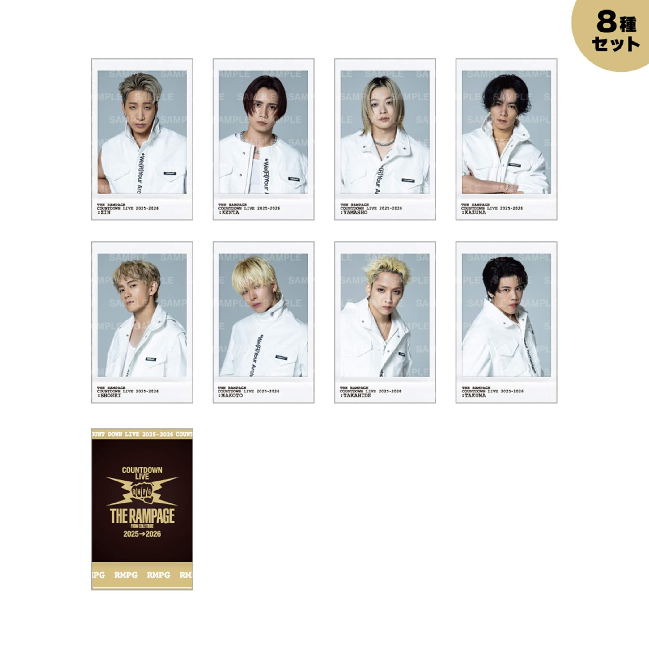 EXILE TRIBE STATION ONLINE STORE｜COUNTDOWN 2025→2026