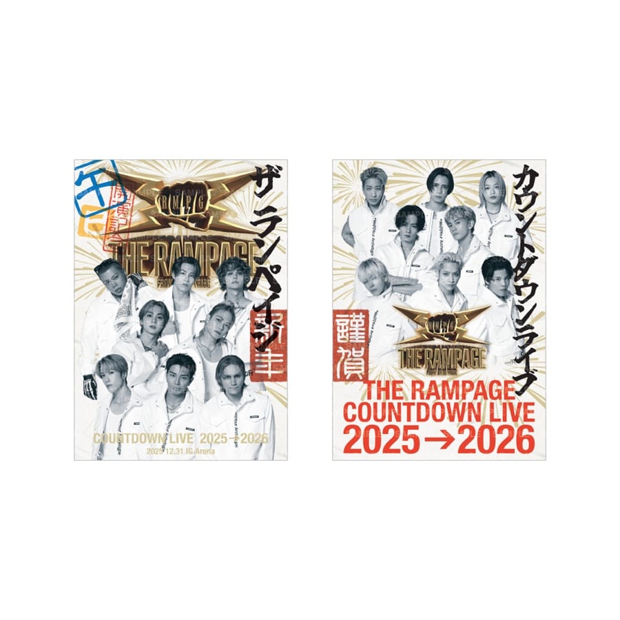 【会場限定】COUNTDOWN 2025→2026 御楽印2枚セット 詳細画像 OTHER 1