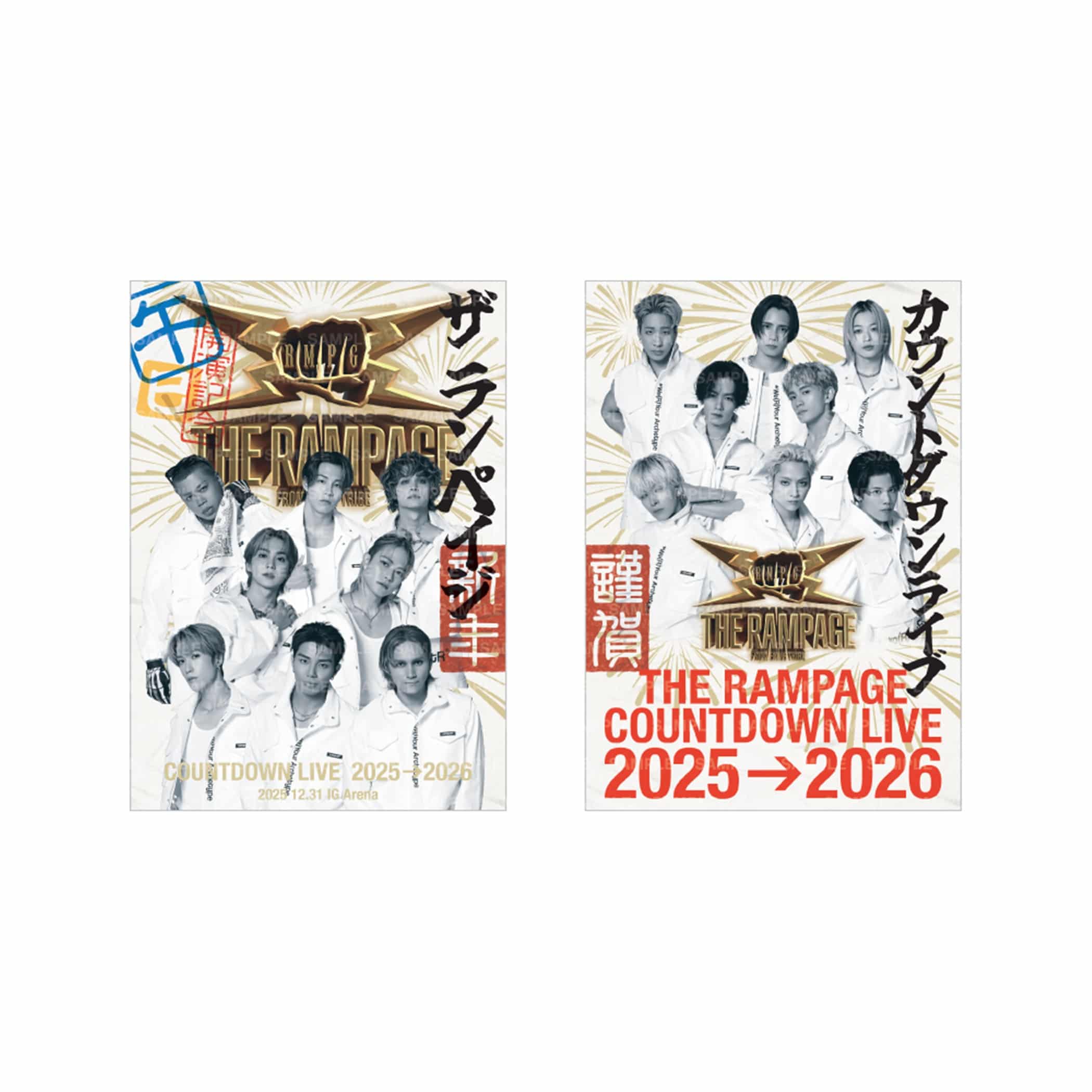 【値下げしました】EXILECDセット【バラ売り可】 EXILE TRIBE STATION ONLINE STORE｜【会場限定】COUNTDOWN 2025&rarr