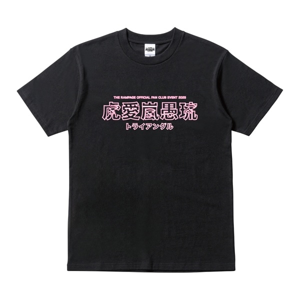 虎愛嵐愚琉 Tシャツ/BLACK 詳細画像
