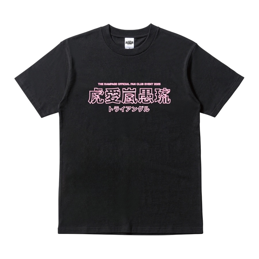 虎愛嵐愚琉 Tシャツ/BLACK 詳細画像 BLACK 1