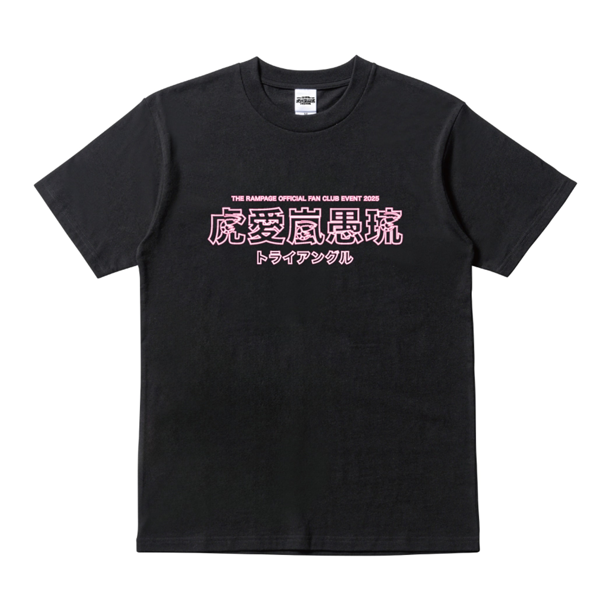 入手困難！劇団EXILE TETSUYA Tシャツ 入手困難！劇団EXILE TETSUYA Tシャツ