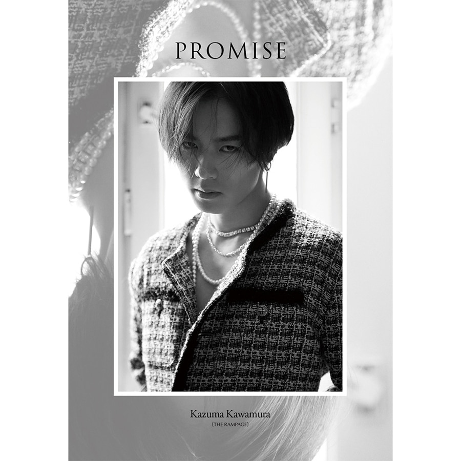 川村壱馬 2ndフォトエッセイ 「PROMISE」 特別限定版 詳細画像 カラー共通 1