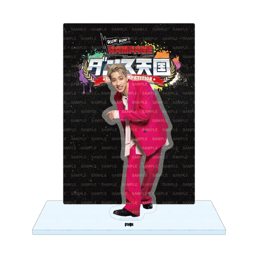 RUN RUN RAMPAGE！ ランラン・ダンス天国 アクリルスタンドB/全8種 詳細画像 カラー共通 2