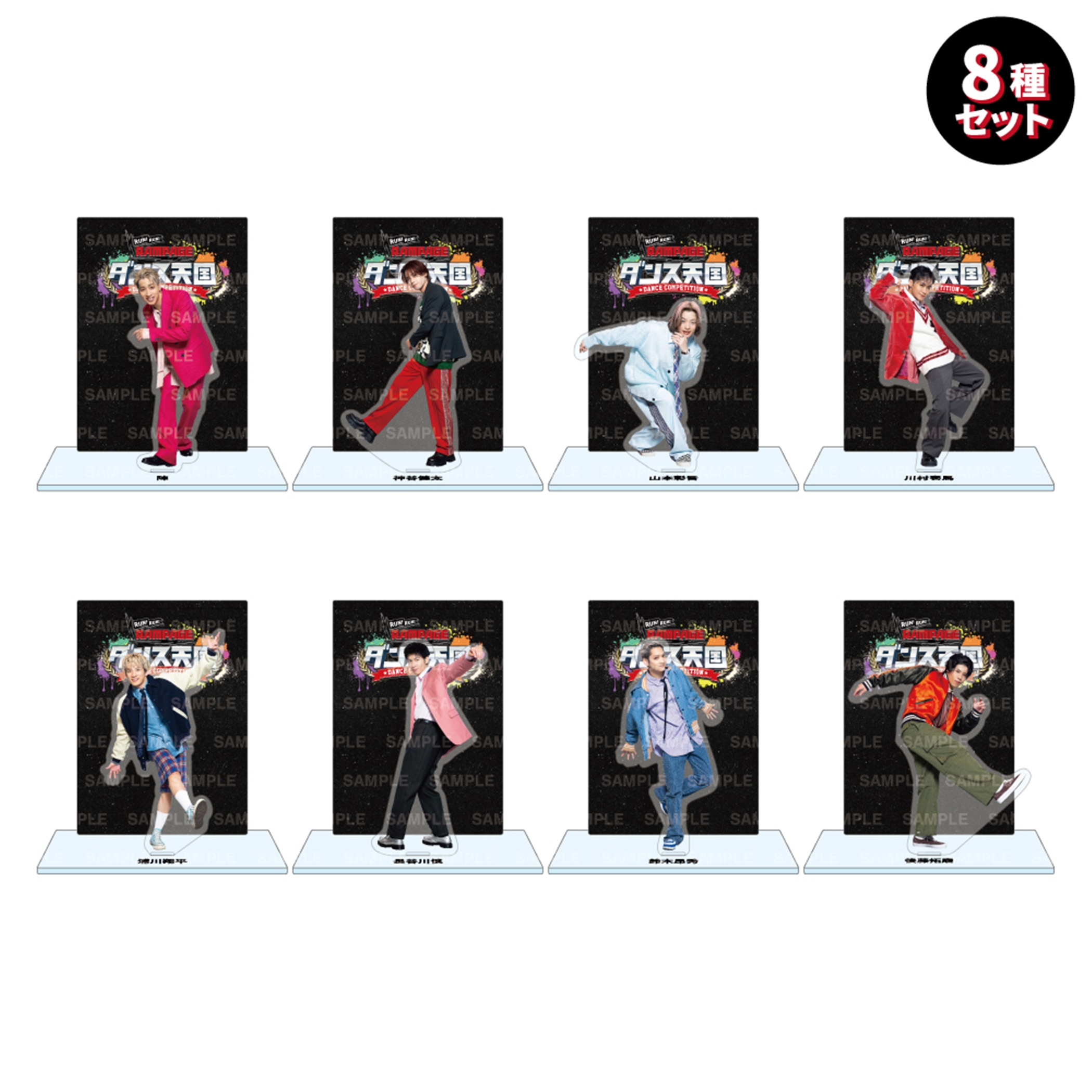 EXILE TRIBE STATION ONLINE STORE｜RUN RUN RAMPAGE！ ランラン