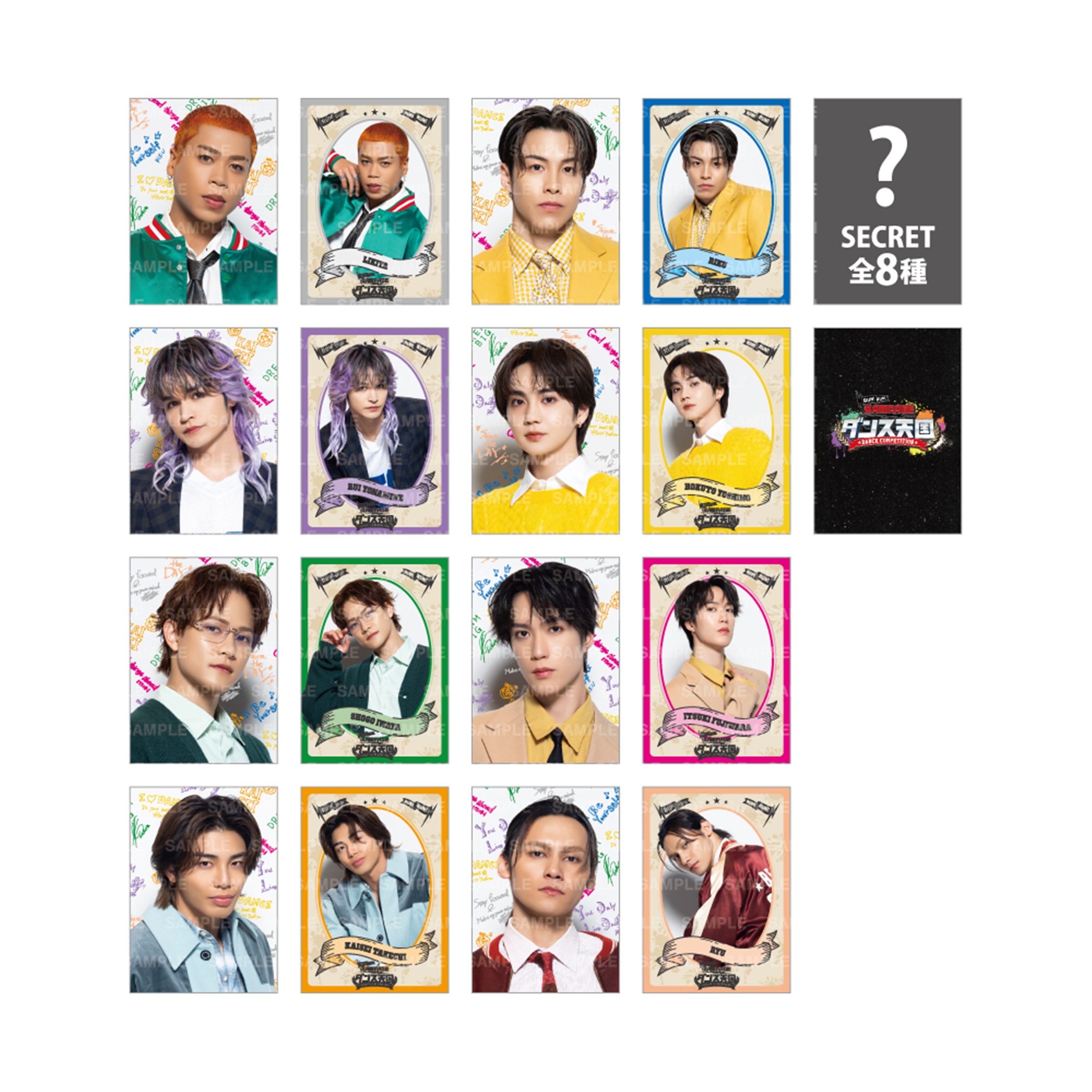 EXILE TRIBE STATION ONLINE STORE｜RUN RUN RAMPAGE！ ランラン