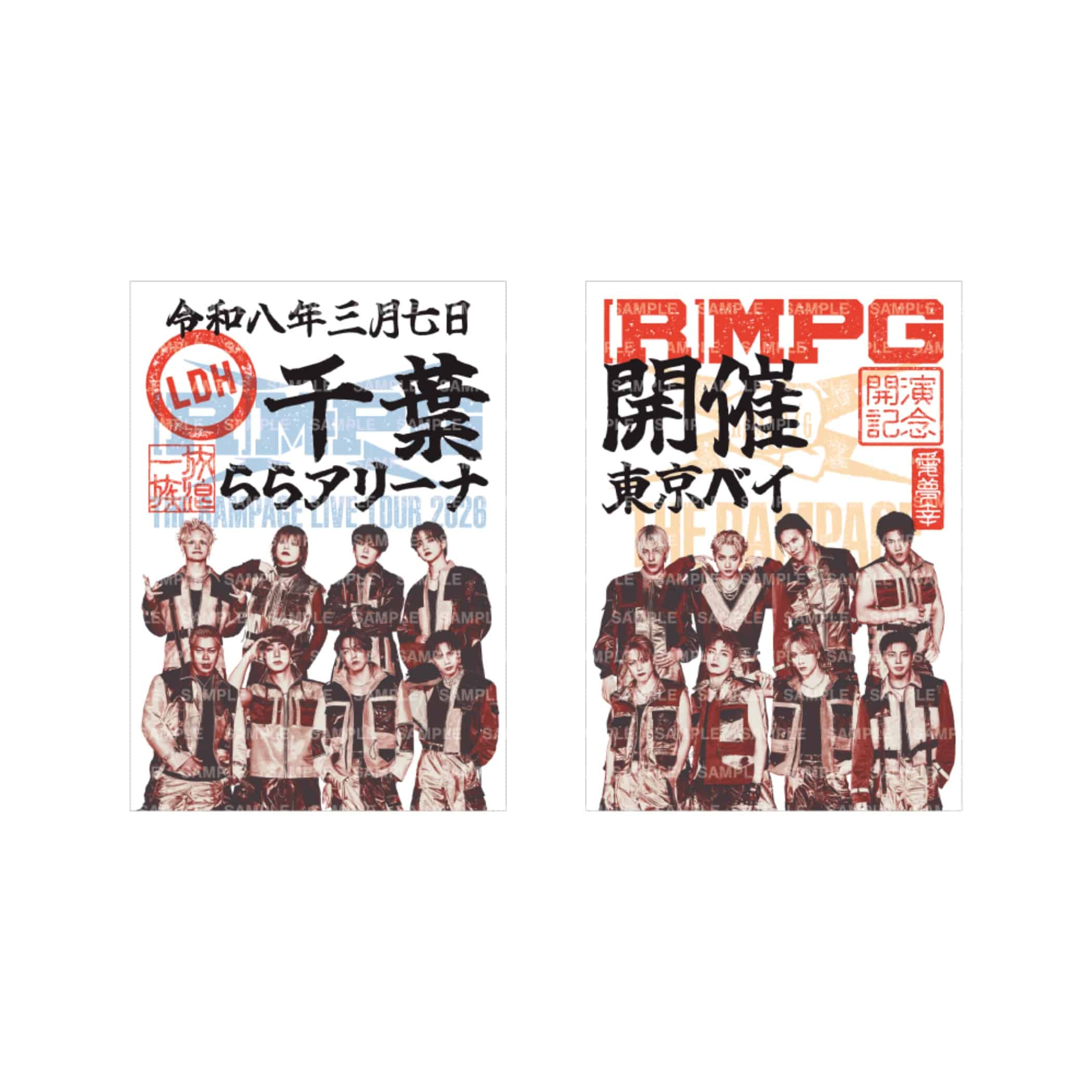 EXILE TRIBE STATION ONLINE STORE｜【3/7千葉】(R)MPG 御楽印2枚セット