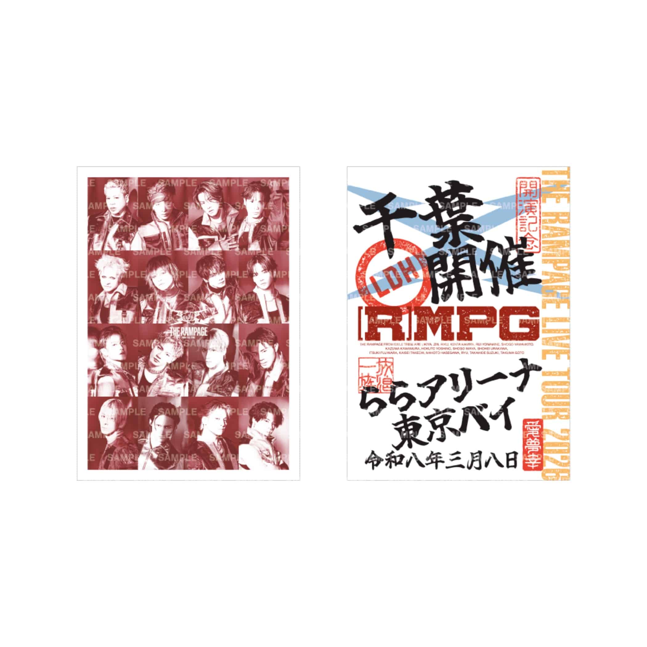 EXILE TRIBE STATION ONLINE STORE｜【3/8千葉】(R)MPG 御楽印2枚セット