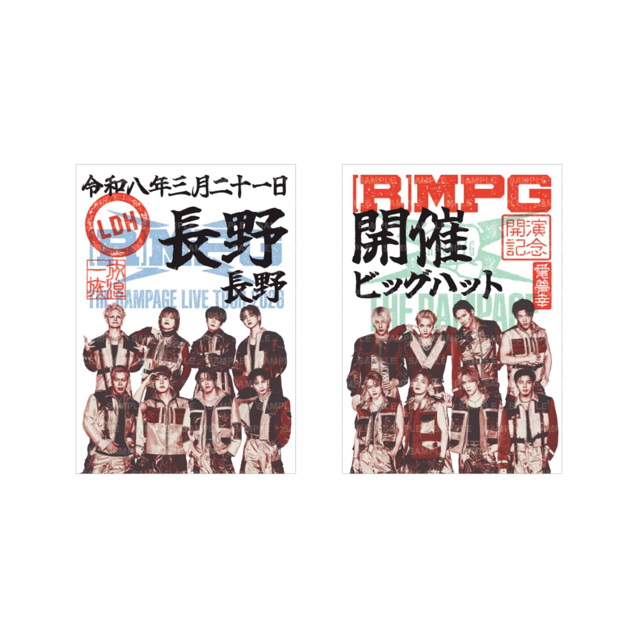 EXILE TRIBE STATION ONLINE STORE｜【3/21長野】(R)MPG 御楽印2枚セット